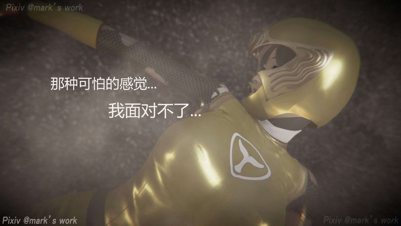 [3D]AI少女-幻影战队之章第31话