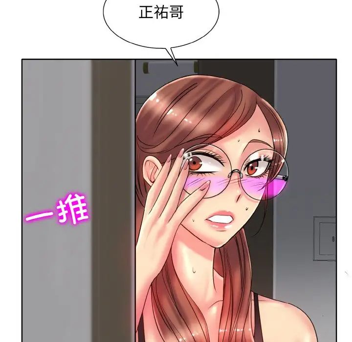 一杆入洞第28话