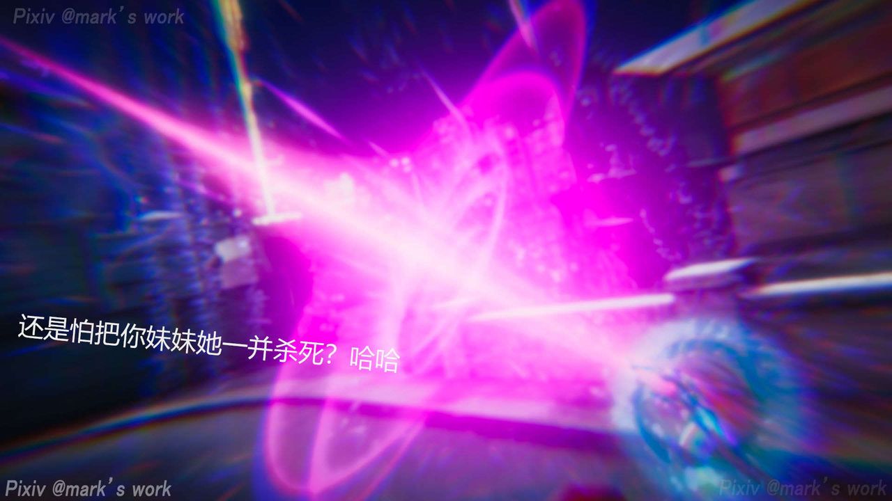 [3D]AI少女-幻影战队之章第31话