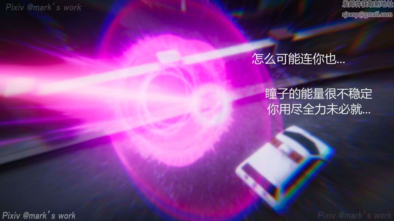 [3D]AI少女-幻影战队之章第31话