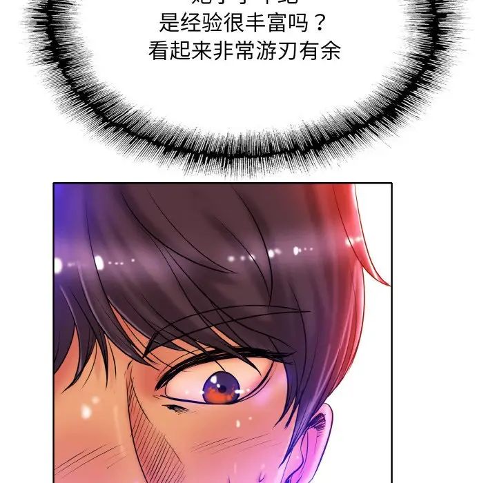 一杆入洞第28话