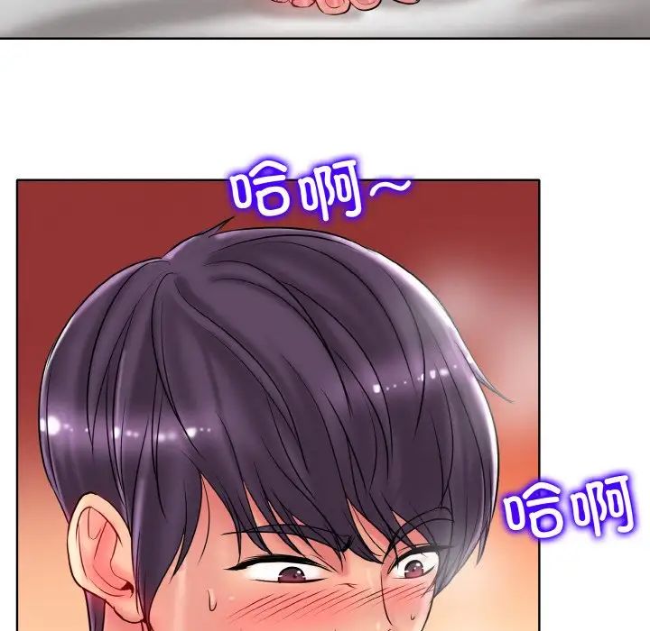 一杆入洞第28话