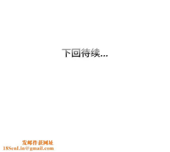 一杆入洞第28话