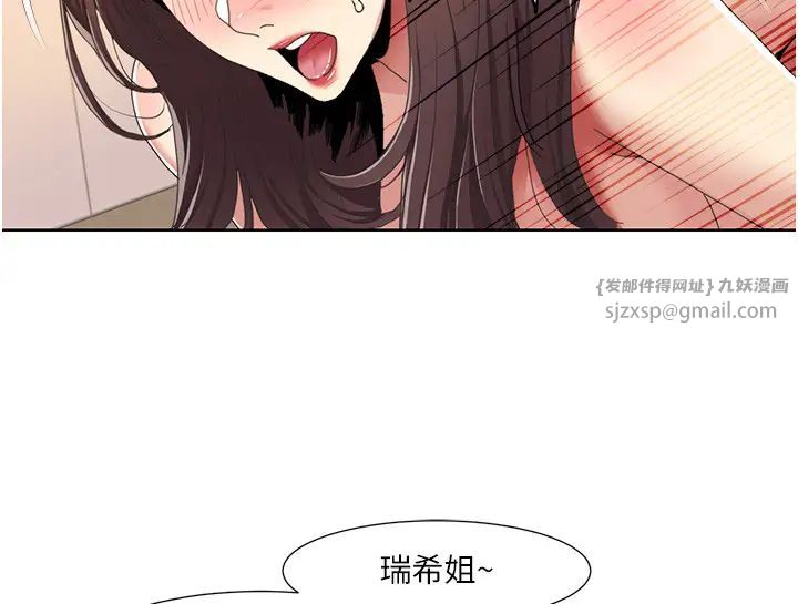 我的性福剧本第32话-姐妹丼太爽瞭