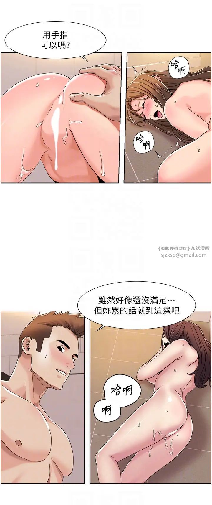 我的性福剧本第32话-姐妹丼太爽瞭