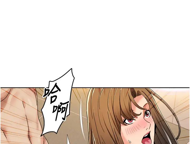 我的性福剧本第32话-姐妹丼太爽瞭