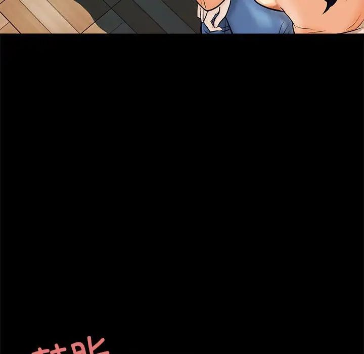 母女第4话