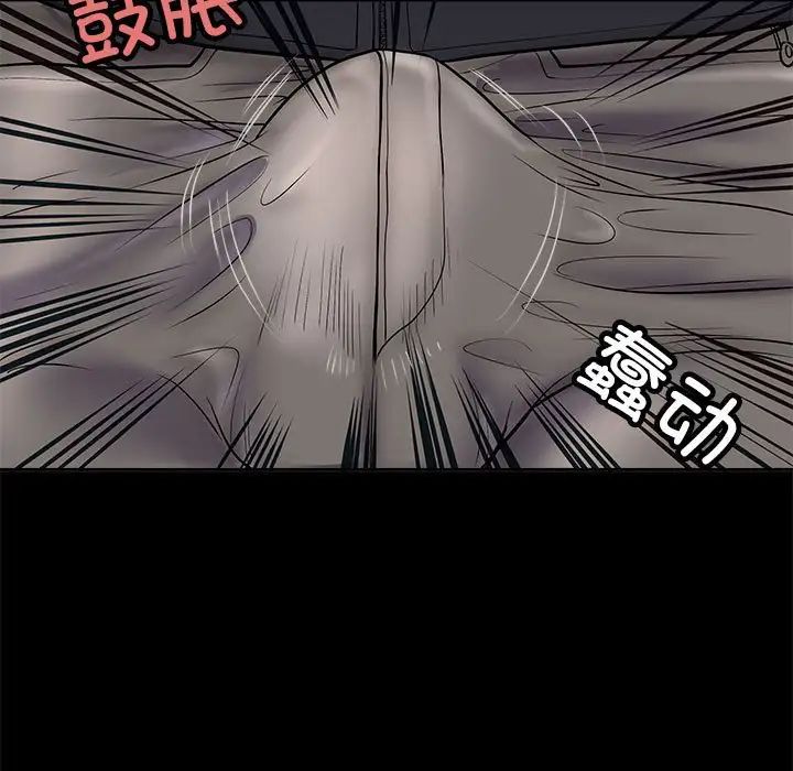 母女第4话
