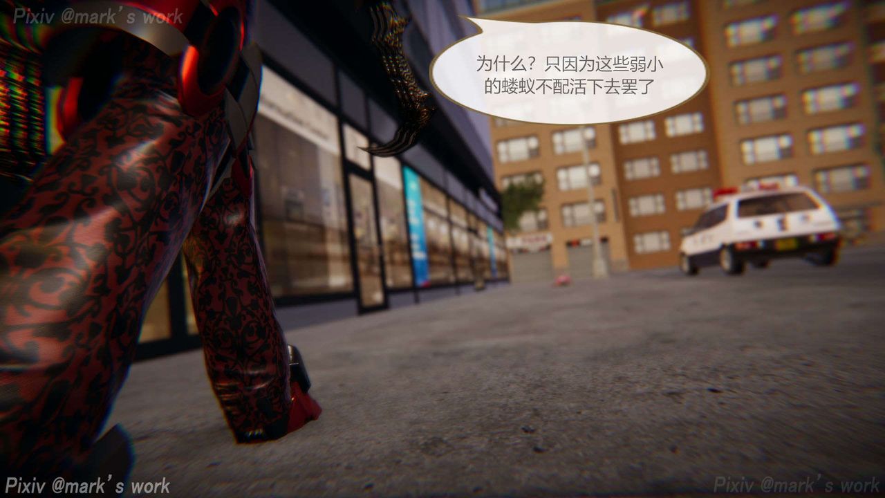 [3D]AI少女-幻影战队之章第32话