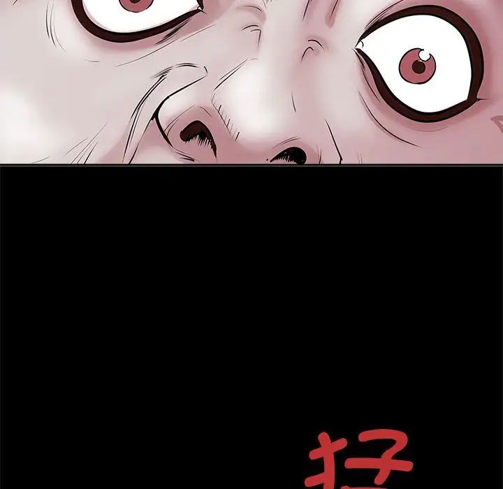 母女第4话