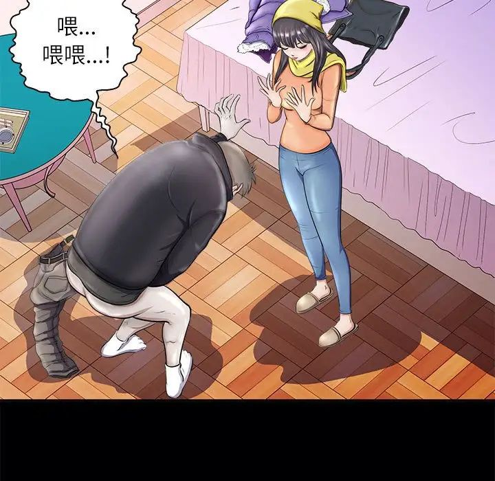 母女第4话