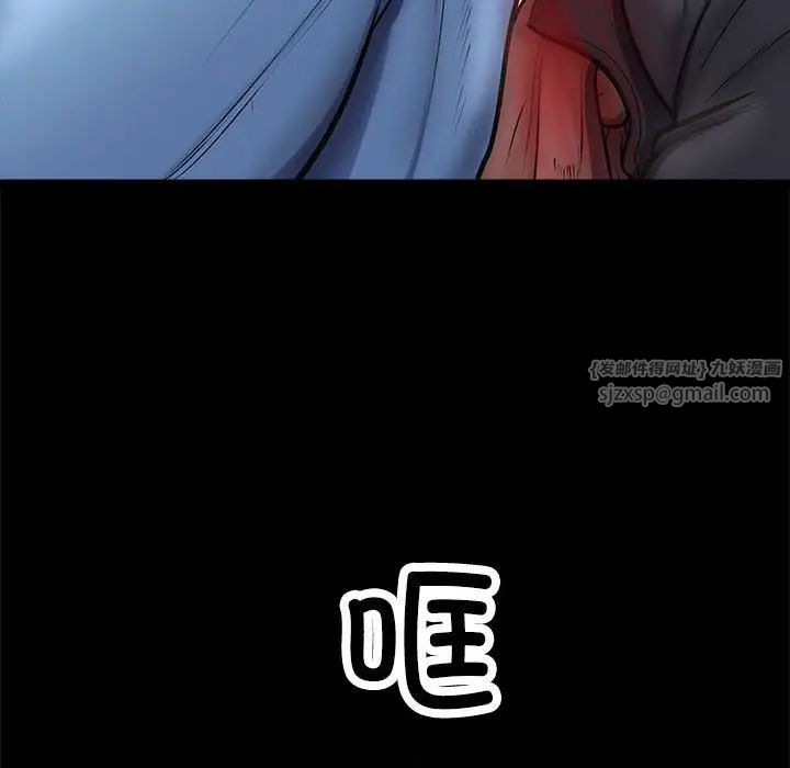 母女第4话