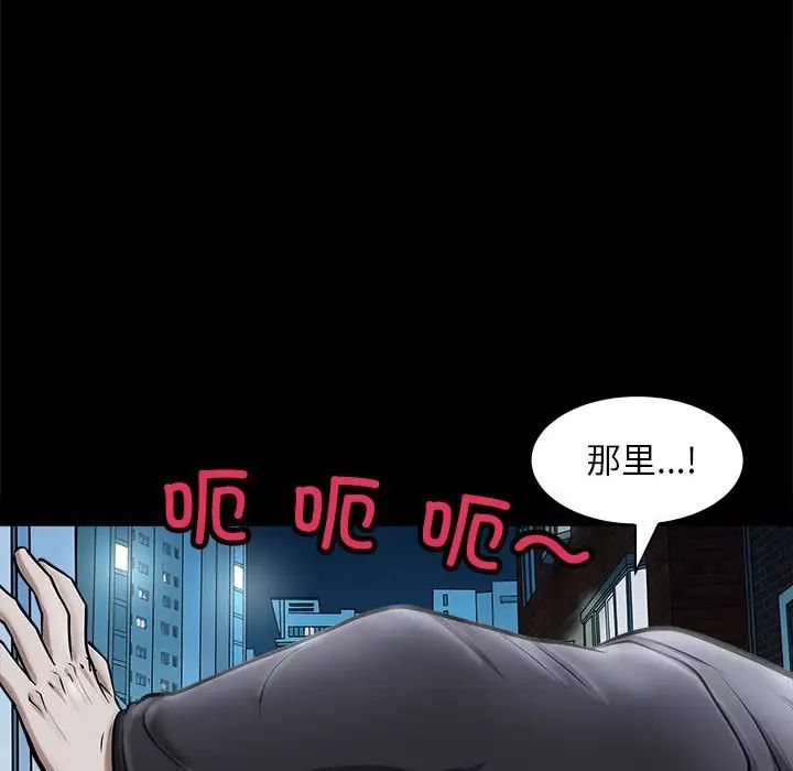 母女第4话