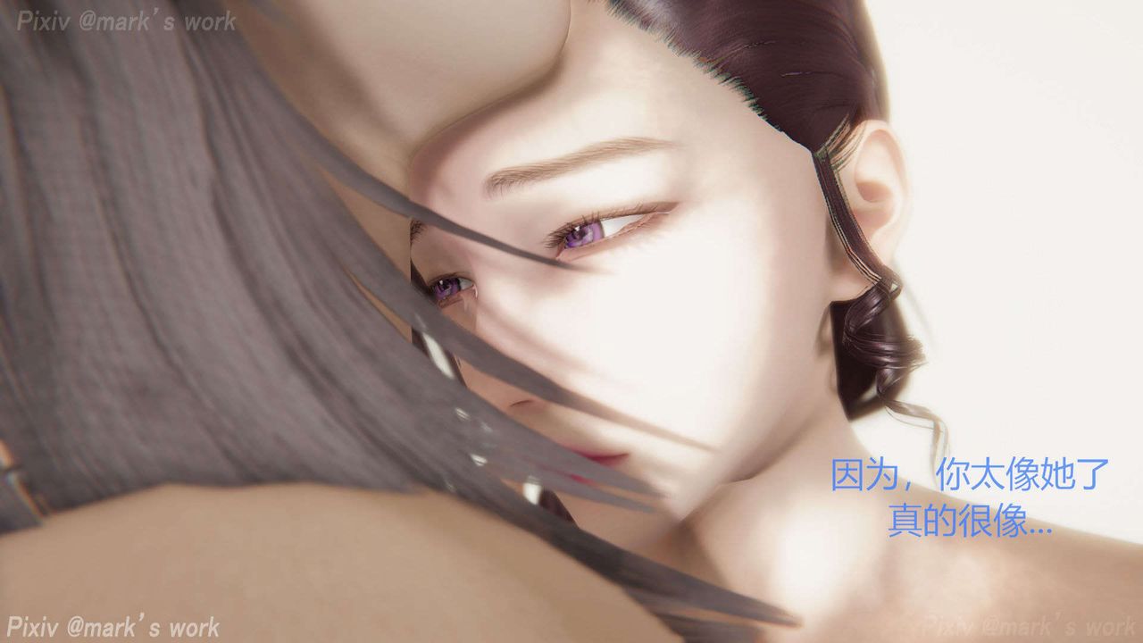 [3D]AI少女-幻影战队之章第33话