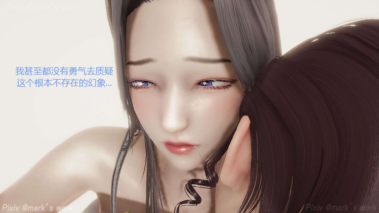 [3D]AI少女-幻影战队之章第33话