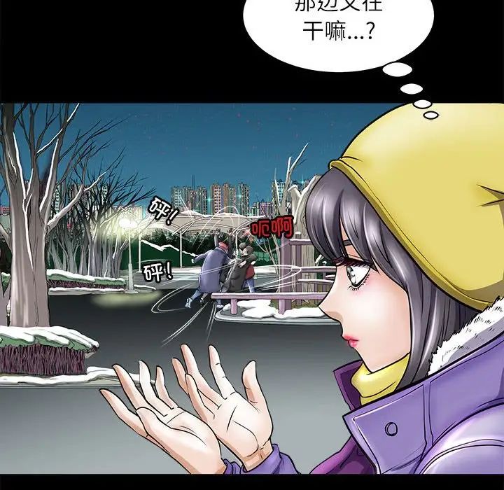 母女第4话