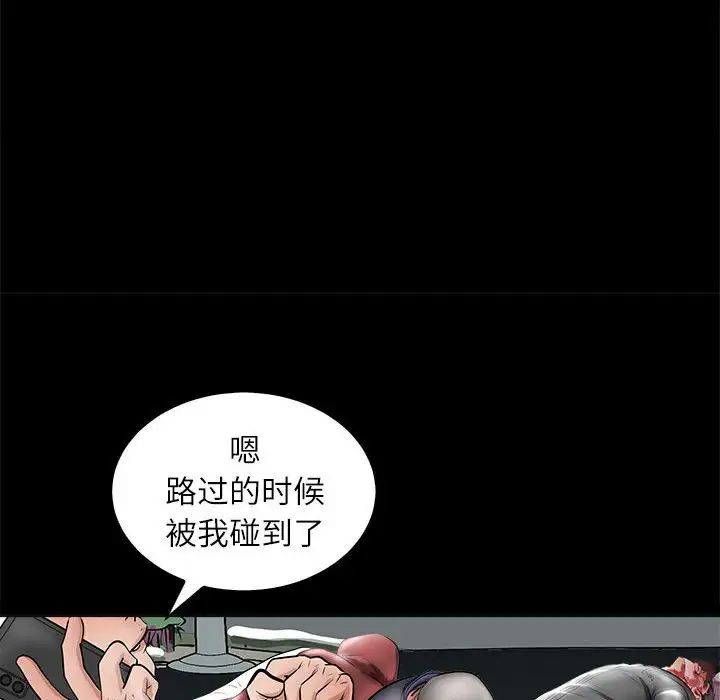母女第4话