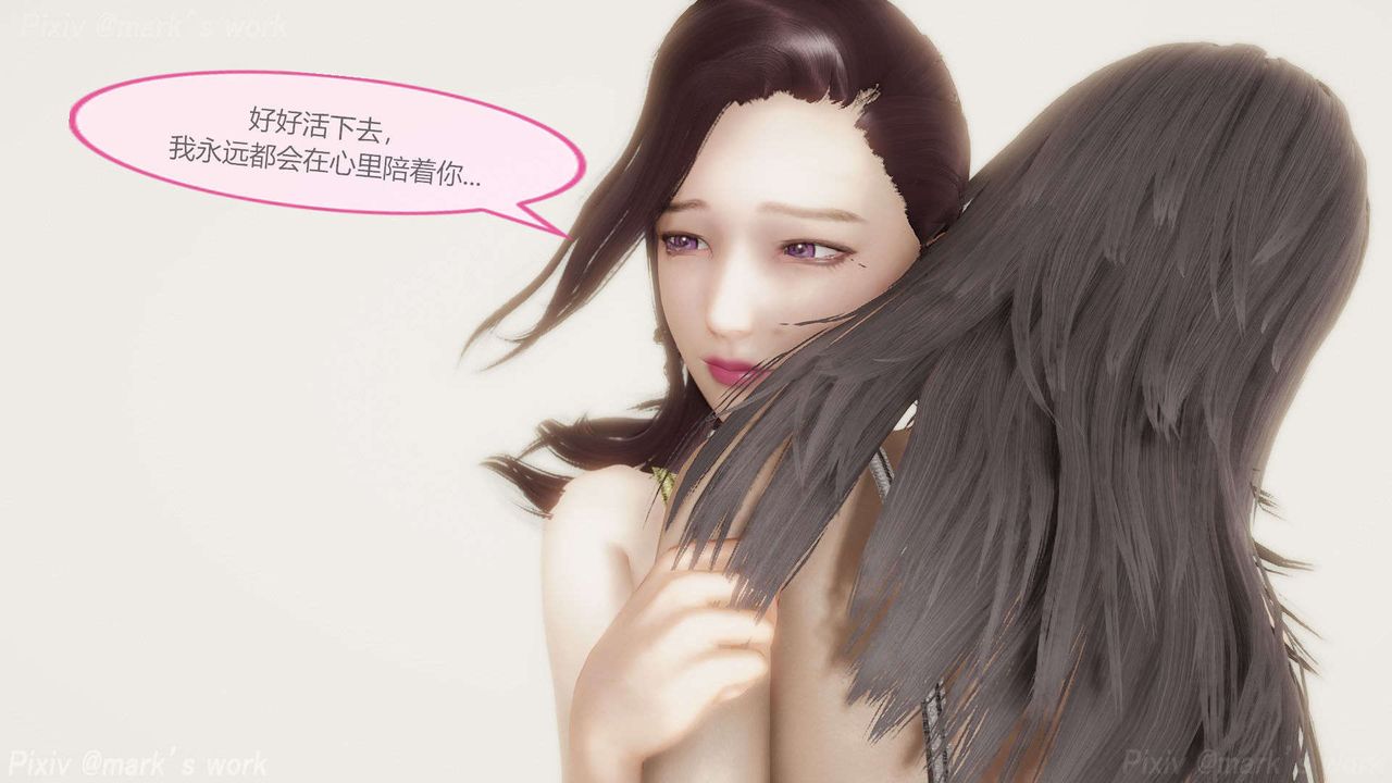 [3D]AI少女-幻影战队之章第33话