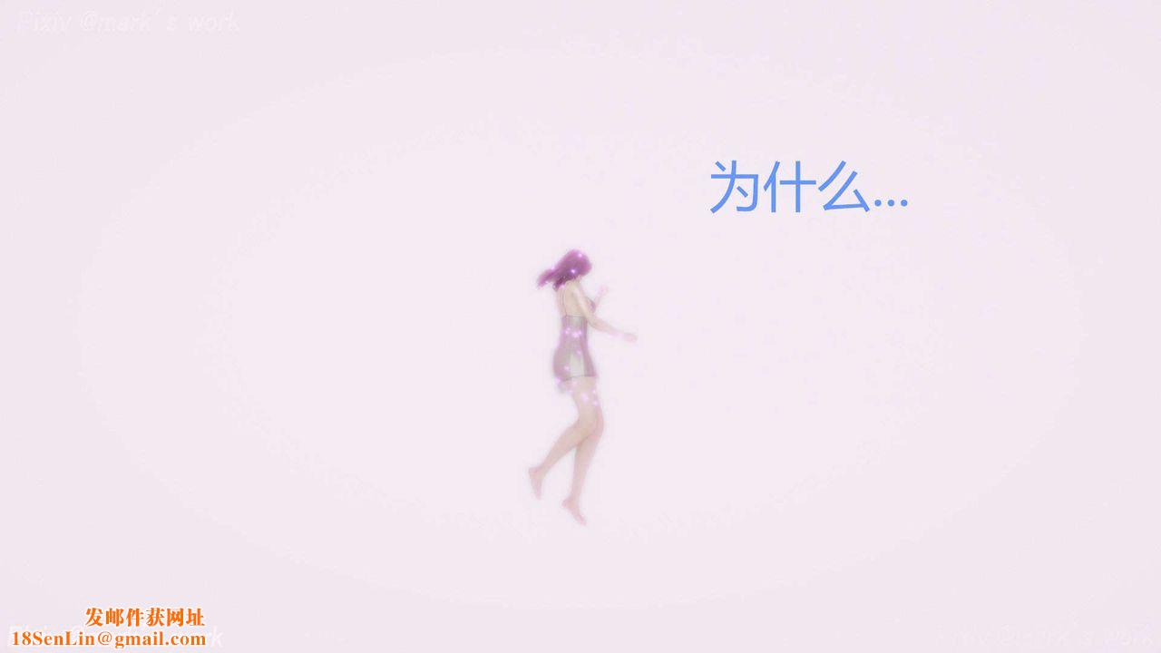 [3D]AI少女-幻影战队之章第33话