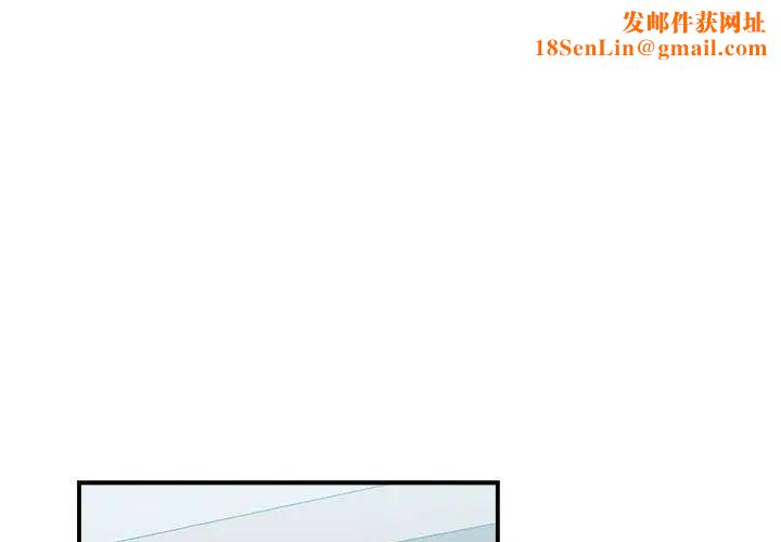 微妙关系第19话