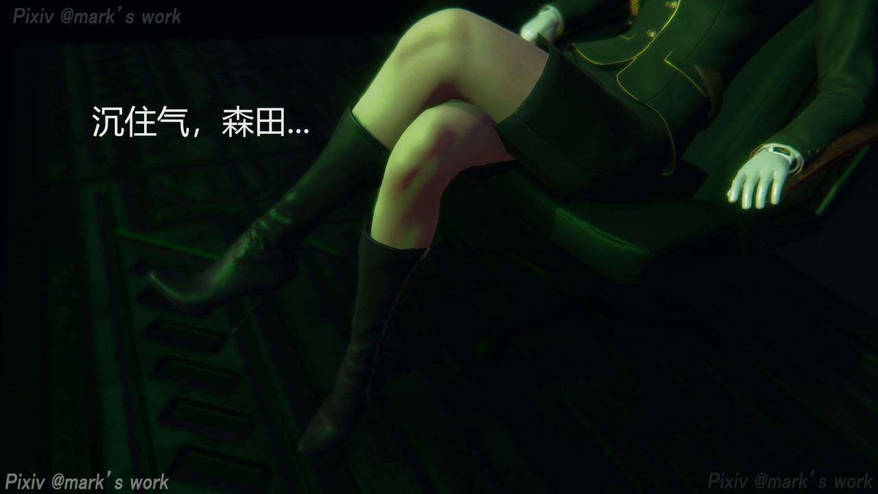 [3D]AI少女-幻影战队之章第33话