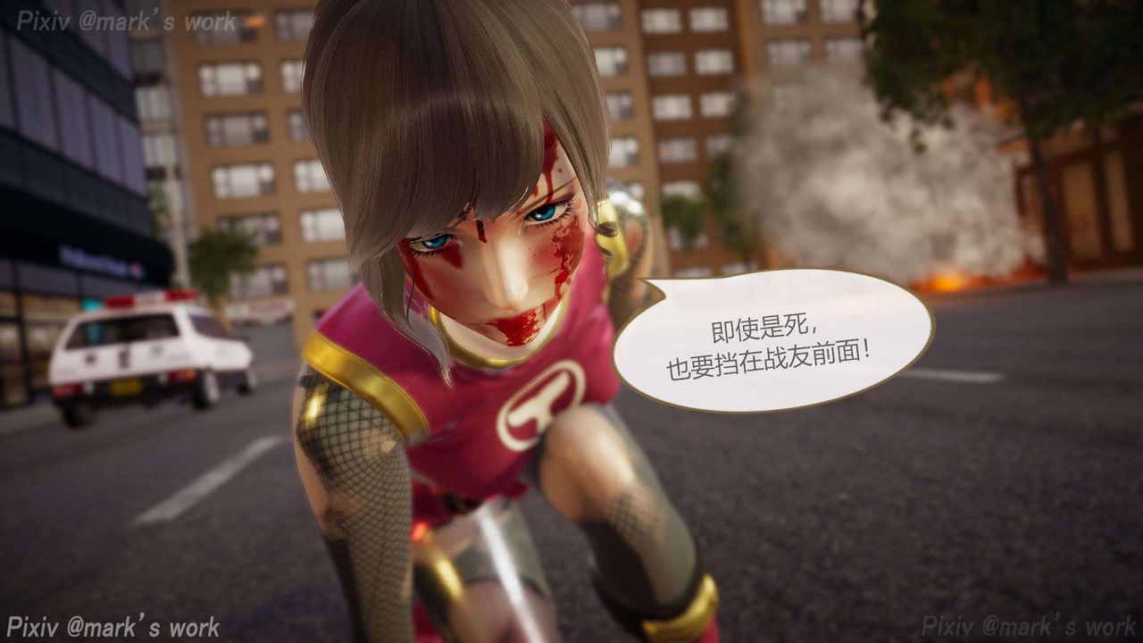 [3D]AI少女-幻影战队之章第33话