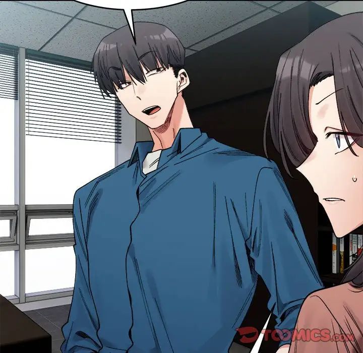 微妙关系第19话