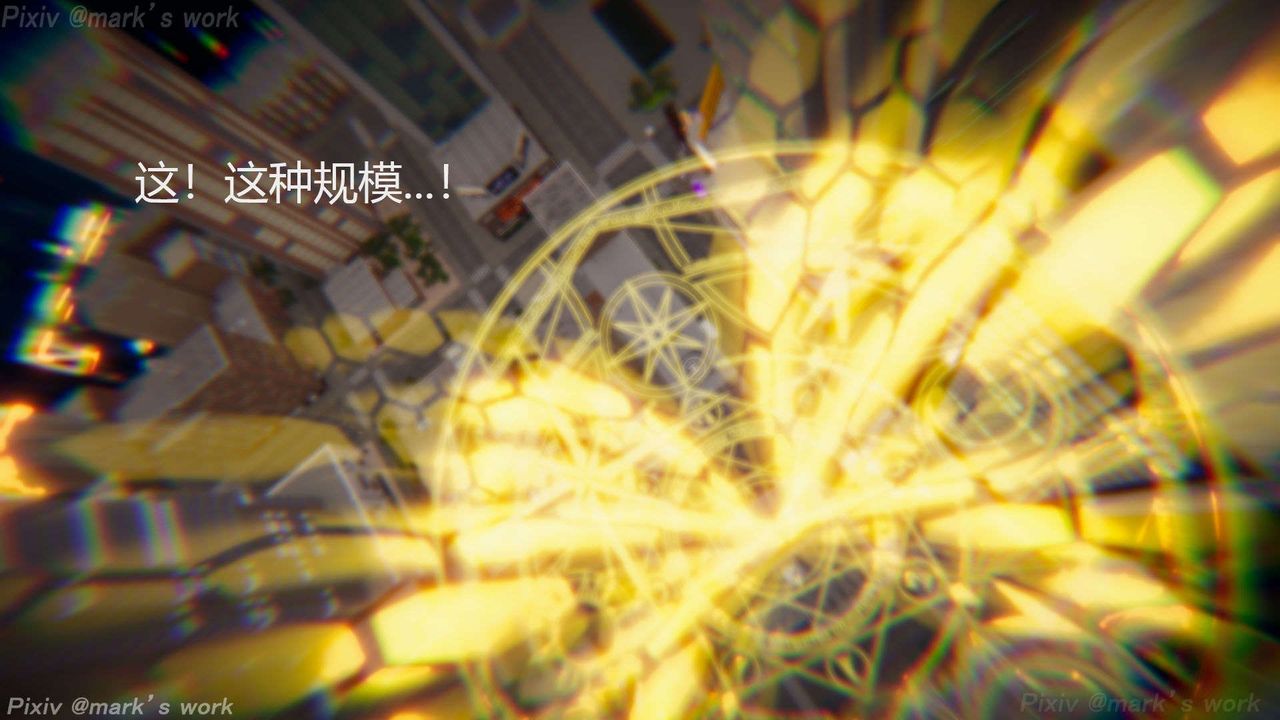 [3D]AI少女-幻影战队之章第34话