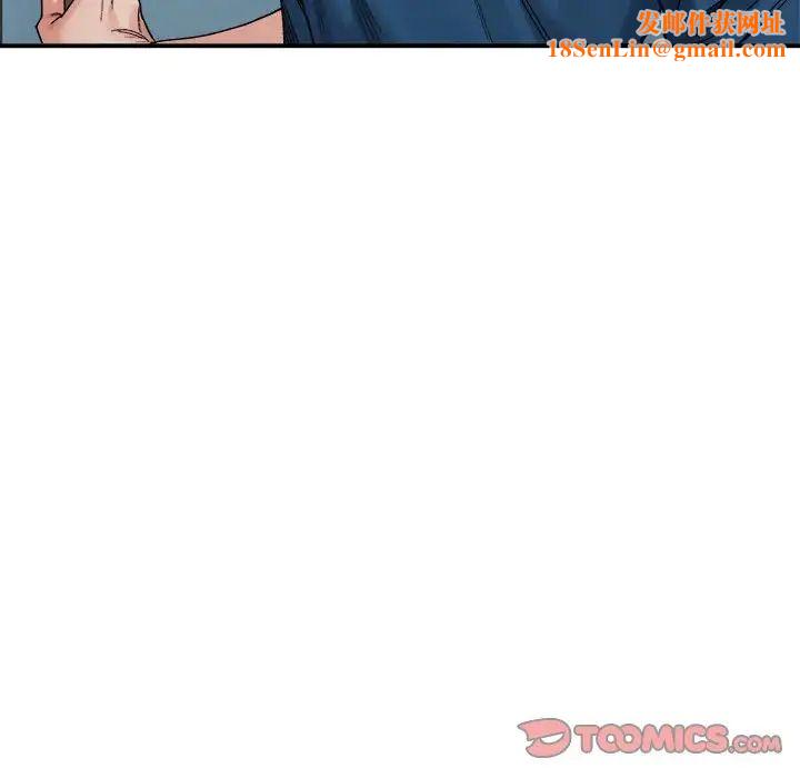 微妙关系第19话