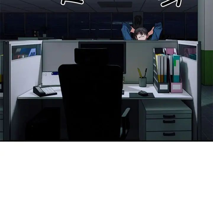 微妙关系第19话