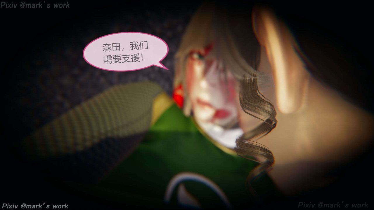 [3D]AI少女-幻影战队之章第35话