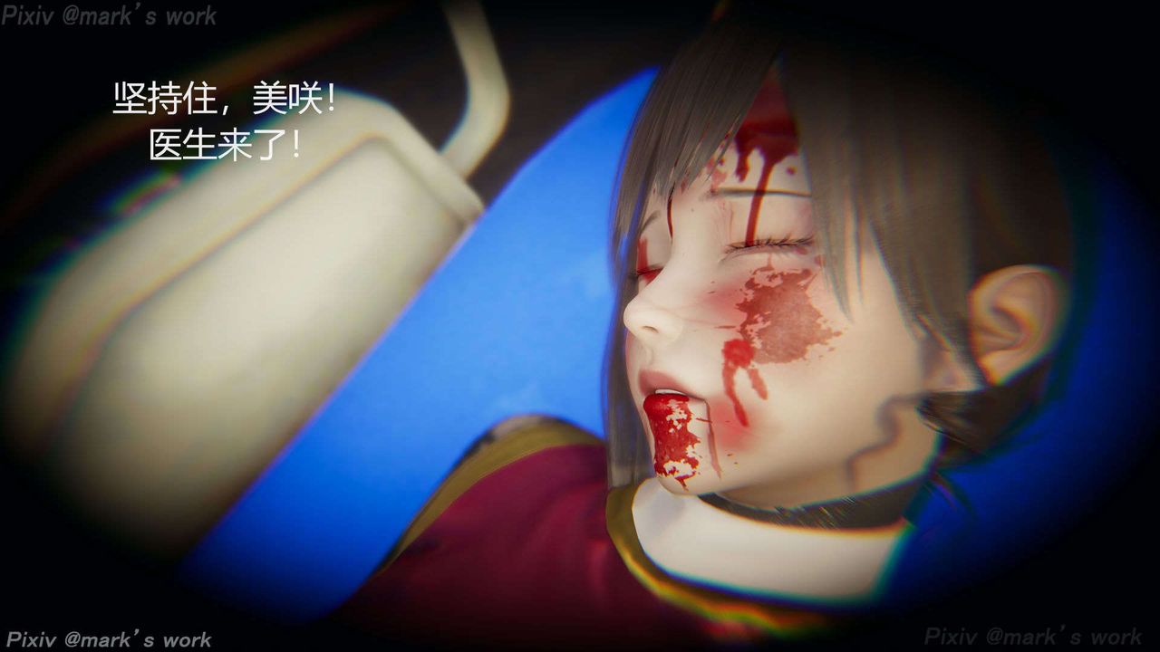 [3D]AI少女-幻影战队之章第35话