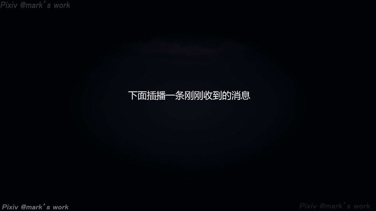 [3D]AI少女-幻影战队之章第35话