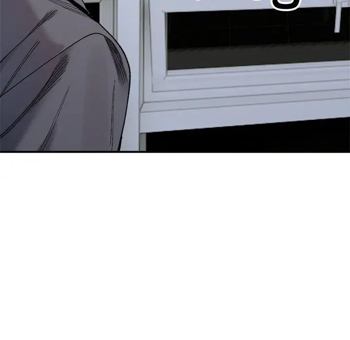 微妙关系第19话