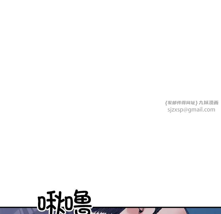 微妙关系第19话