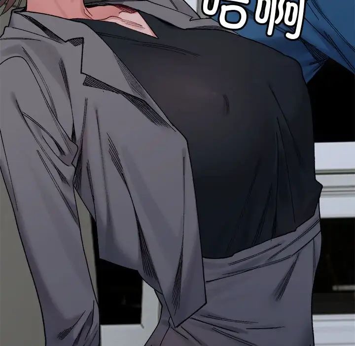 微妙关系第19话