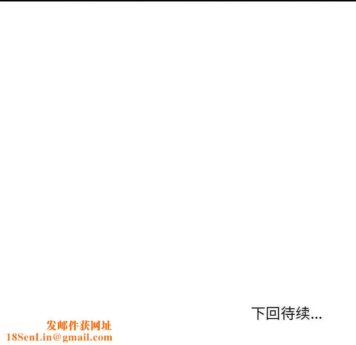 微妙关系第19话