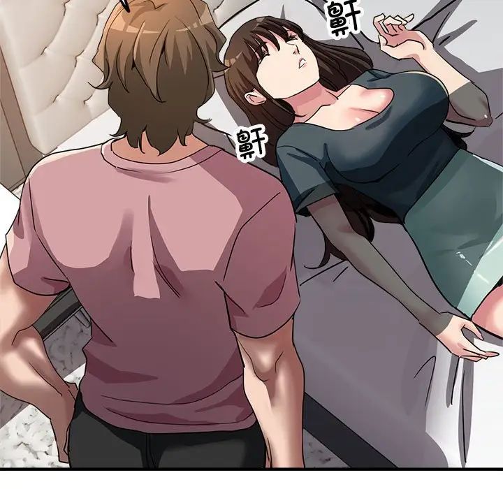 亲家的女人们第13话