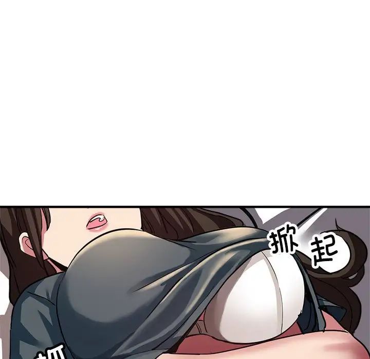 亲家的女人们第13话