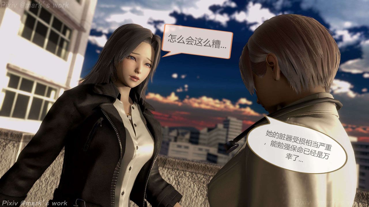 [3D]AI少女-幻影战队之章第36话