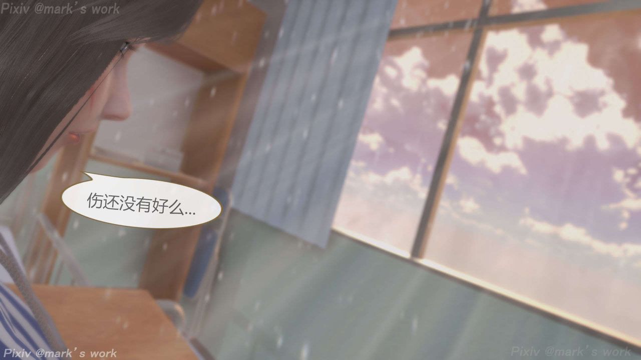 [3D]AI少女-幻影战队之章第36话