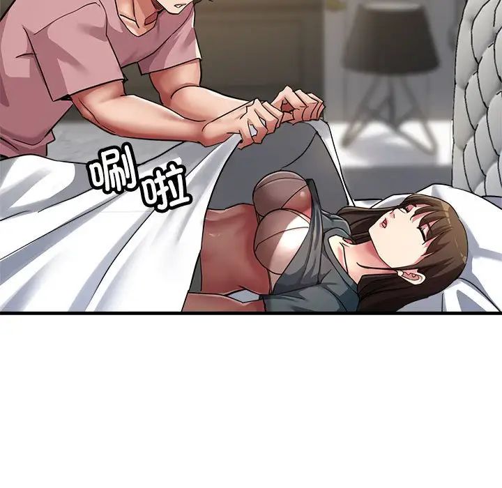 亲家的女人们第13话