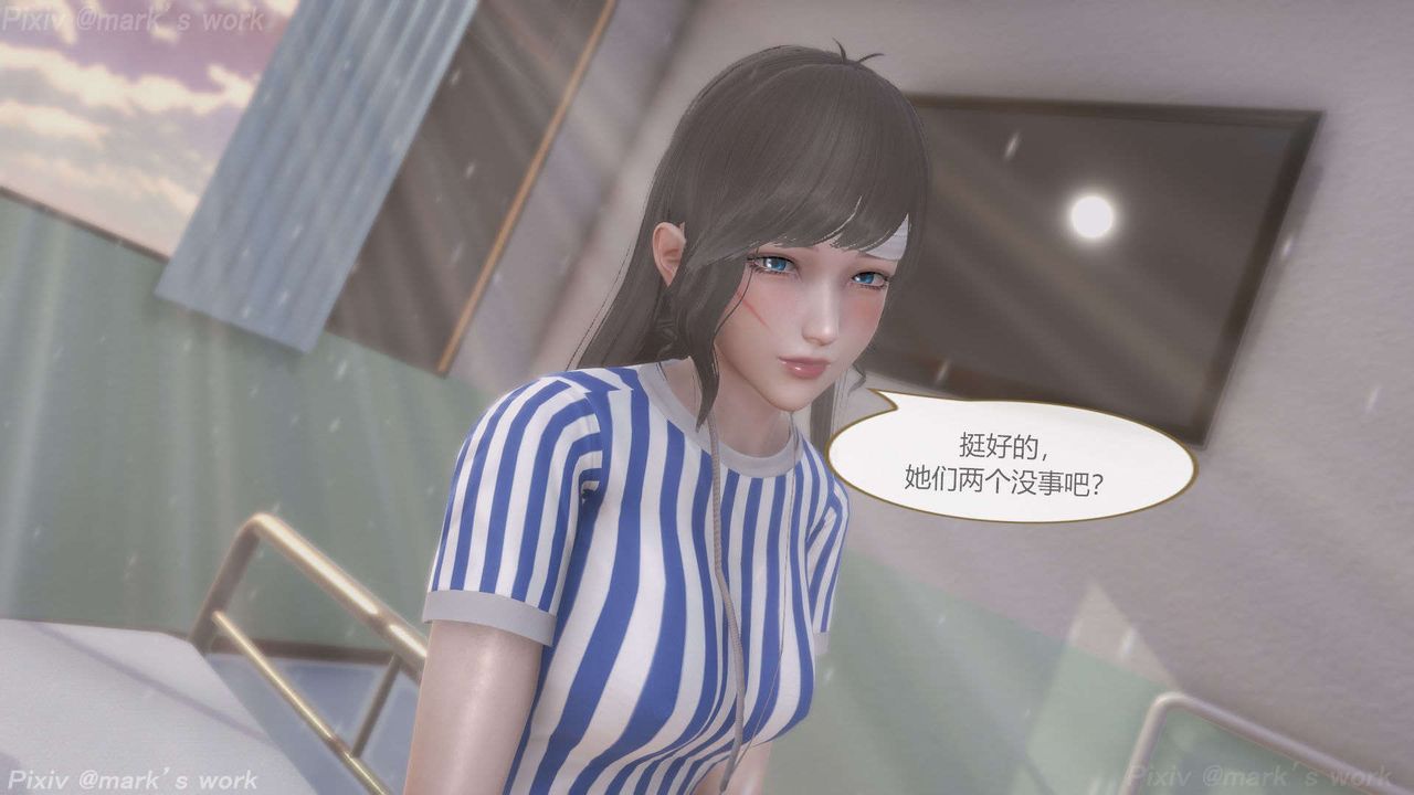 [3D]AI少女-幻影战队之章第36话