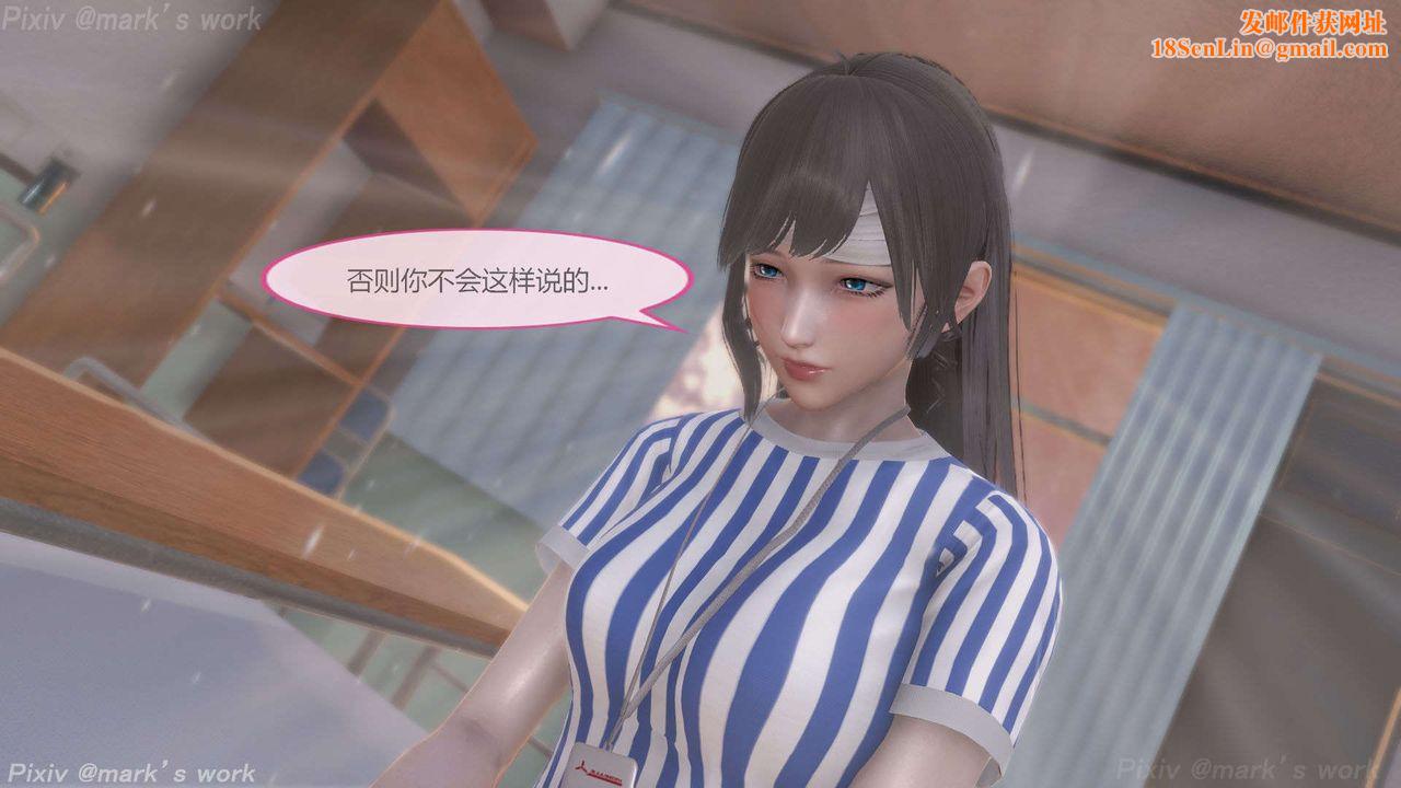 [3D]AI少女-幻影战队之章第36话