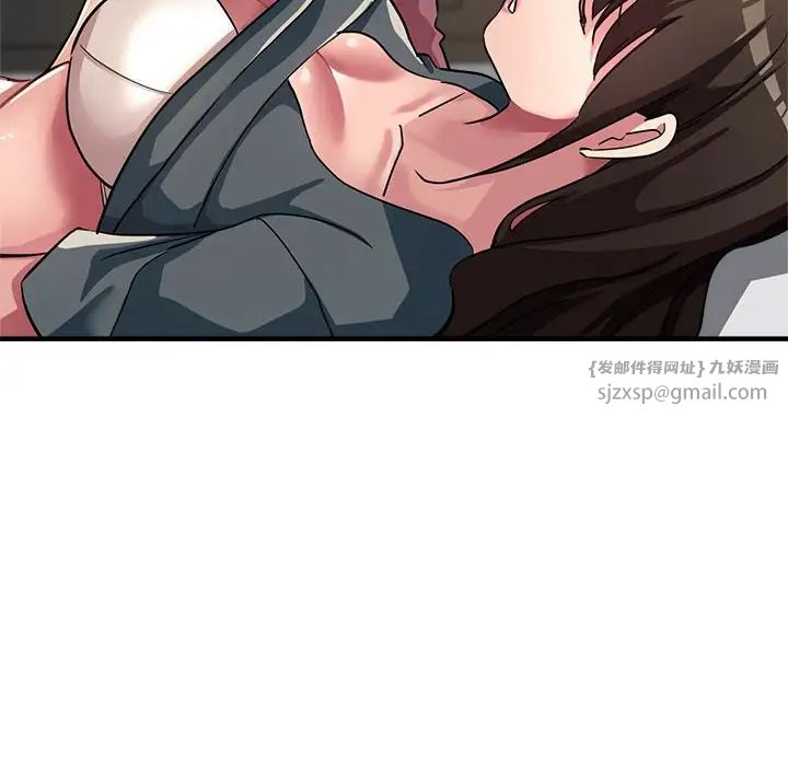 亲家的女人们第13话