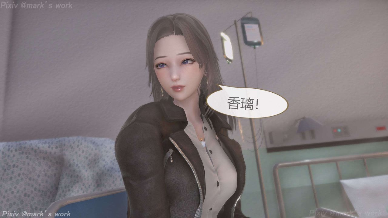 [3D]AI少女-幻影战队之章第36话