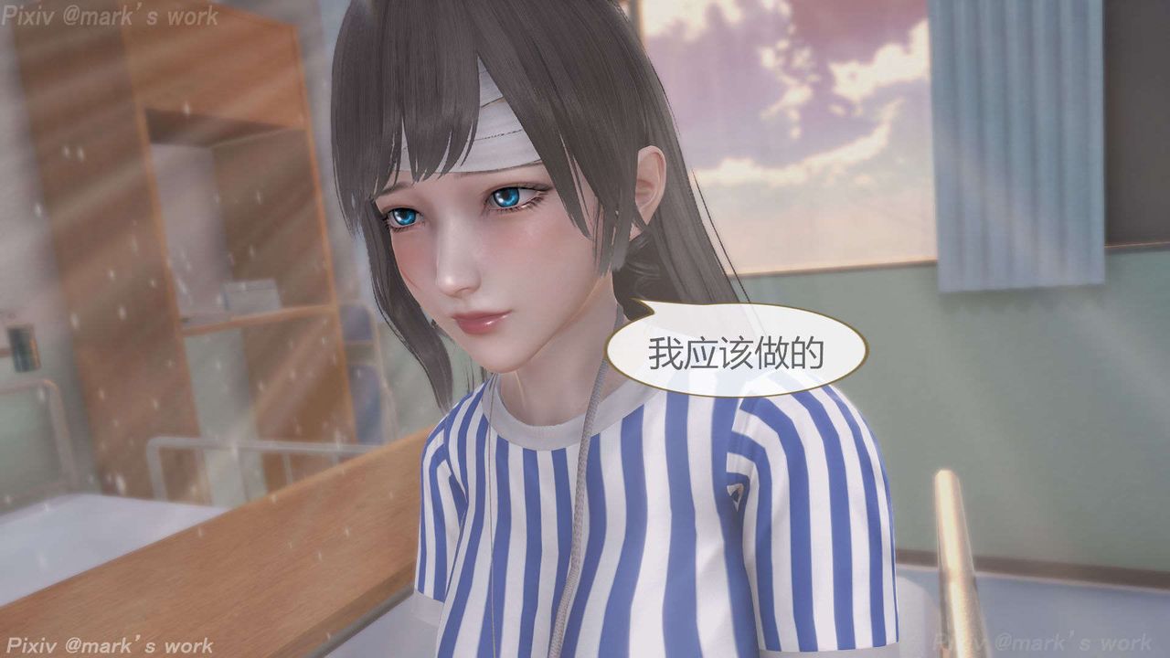 [3D]AI少女-幻影战队之章第36话