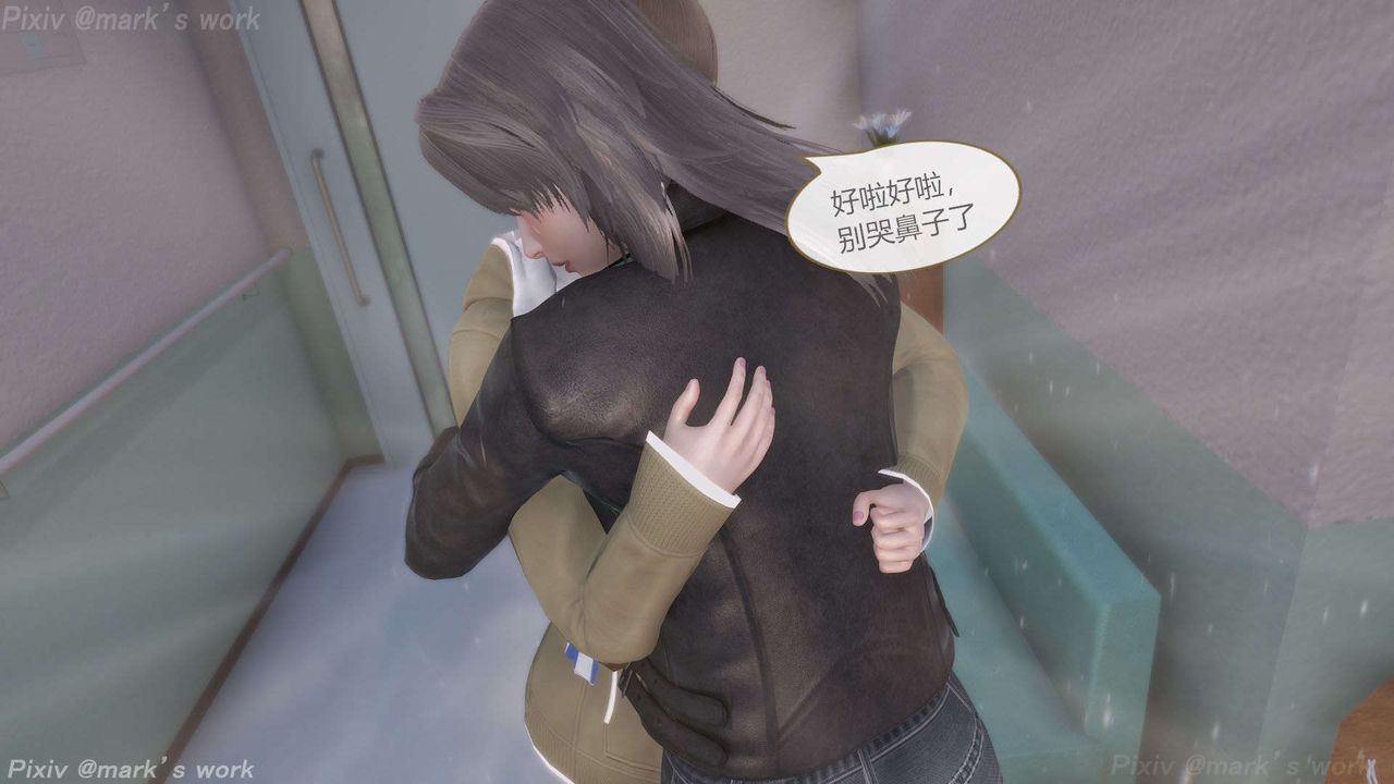 [3D]AI少女-幻影戰隊之章第36話