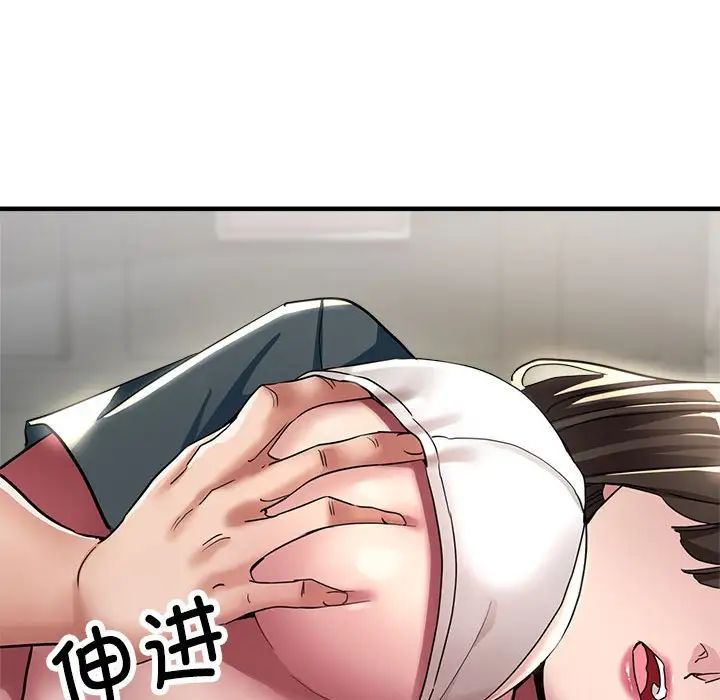 亲家的女人们第13话