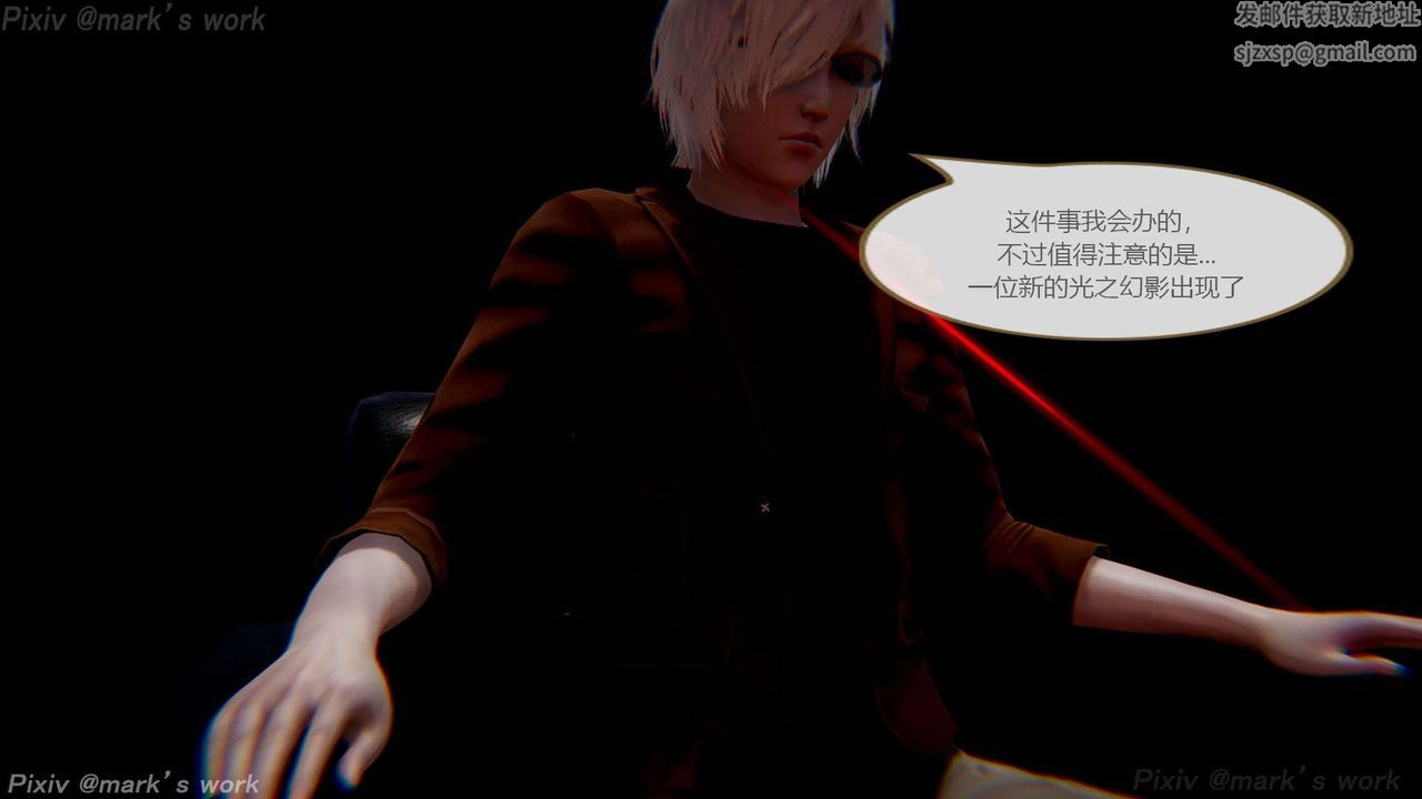 [3D]AI少女-幻影战队之章第36话